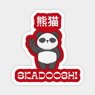 Panda Warrior Magnet