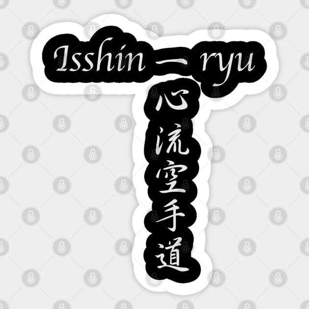 Isshin ryu English Kanji Crossword (White Font) Isshinryu Sticker