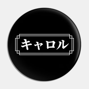 "CAROL" Name in Japanese Pin