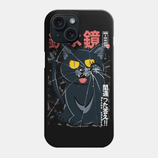 Mirror Mirror Japanese style cat - Wrong Answer funny cat Phone Case