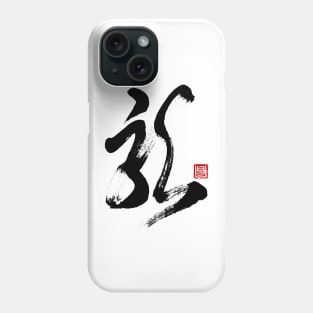 Dragon 龍 Japanese Calligraphy Kanji Character Phone Case