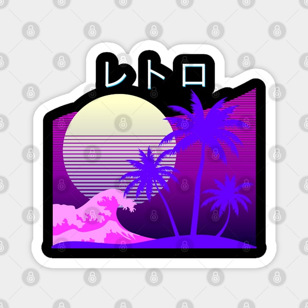 Aesthetic Vaporwave Retro 1980s 1990s Otaku Wave Art Magnet by Vaporwave