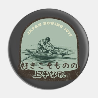 Japan Rowing 1977 Pin