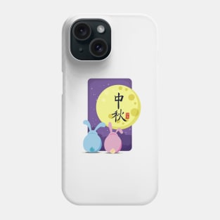 Mid Autumn Festival 2 Phone Case