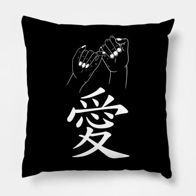 Love Kanji Pillow by Issho Ni