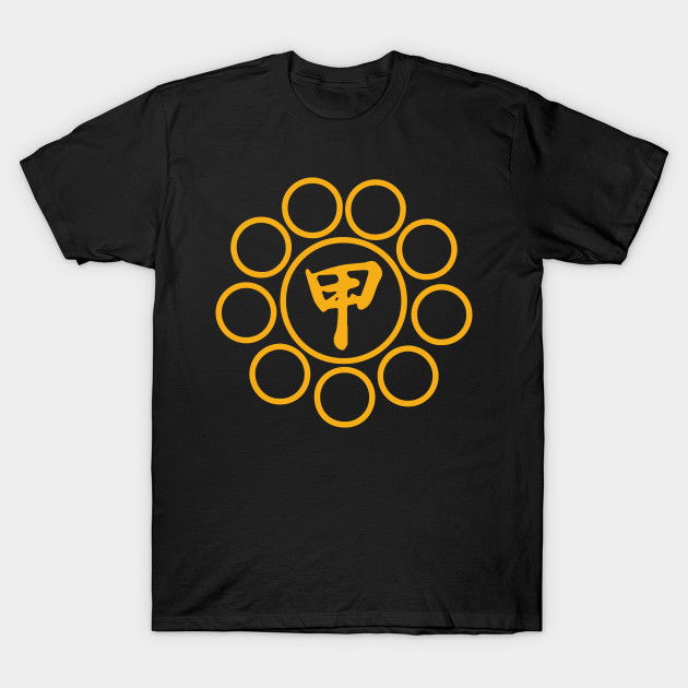Koga Clan Logo Ninja T Shirt Teepublic