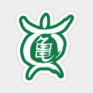 Turtle Clan Insignia Magnet