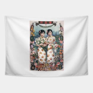 Hong Kong FLORAL PERFUME Cosmetics Kwong Sang Hong Advertisement Vintage Chinese Tapestry