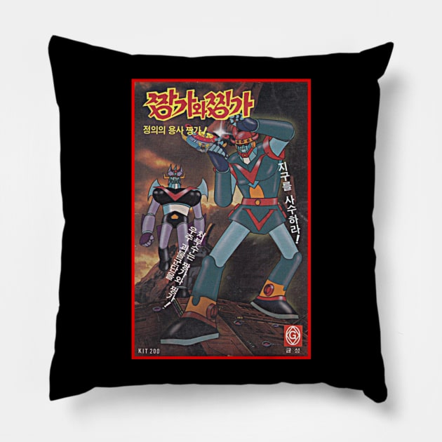 Robot Taekwon V & Great Mazinger (Korean Model Kit Box) Pillow by retroworldkorea