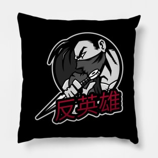 Antihero Ronin Samurai 反英雄 Pillow