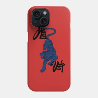 Chill Kill Phone Case