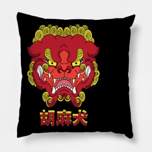 Komainu Foo Dog Pillow