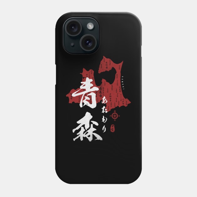 Map of Aomori Japan with Calligraphy Kanji Phone Case by Takeda_Art