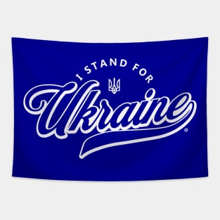 I Stand with Ukraine, quote, ukraine trident, support Ukraine Tapestry