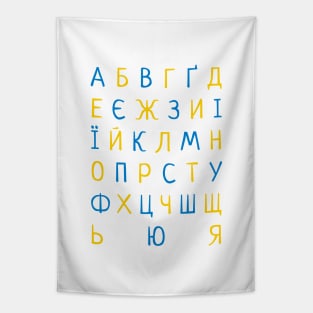 Ukrainian Abc Alphabet Tapestry