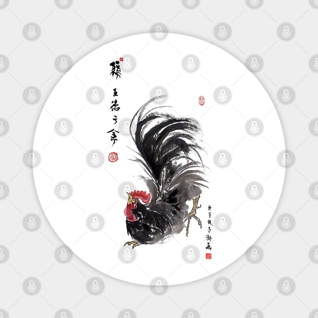 Rooster Tail Up - Chinese Painting - Magnet