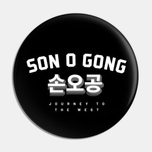 Son O Gong - black version Pin