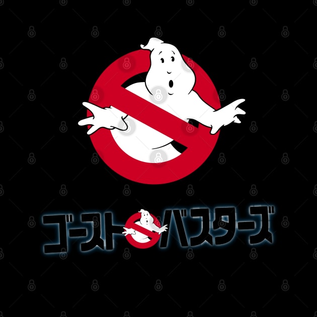 Ghostbusters by Zerowear