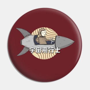 rocket man - japan style Pin