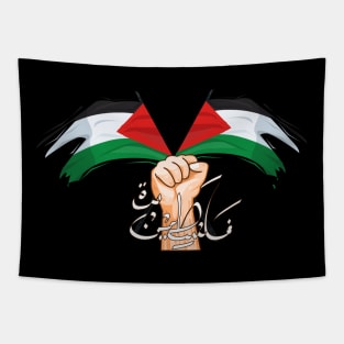 Palestine Tapestry