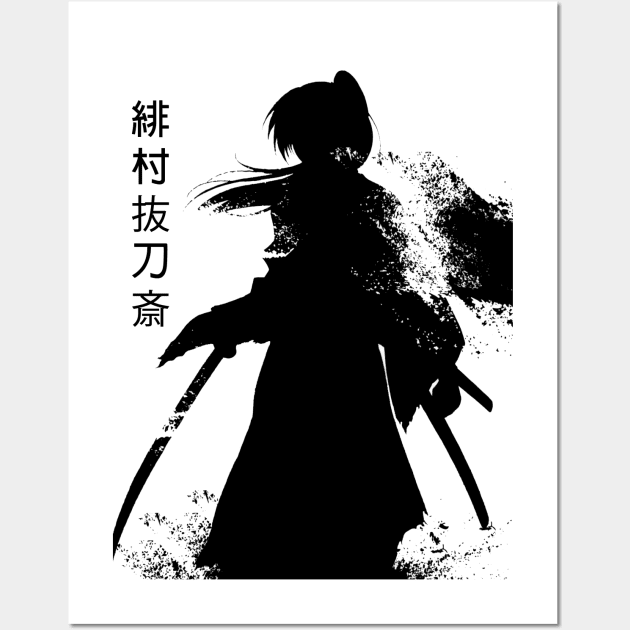 Rurouni Kenshin Samurai X' Poster, picture, metal print, paint by  Silhouette Anime Art