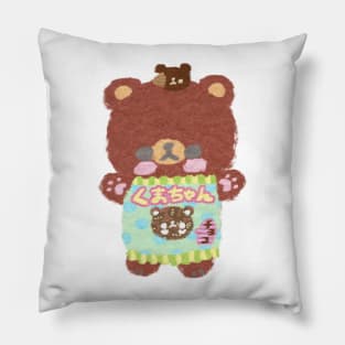 Kyanji-chan the Chocolate Candy Bear Pillow