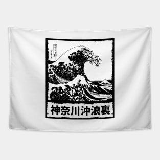 Japan Great Wave off Kanagawa Light Version Tapestry