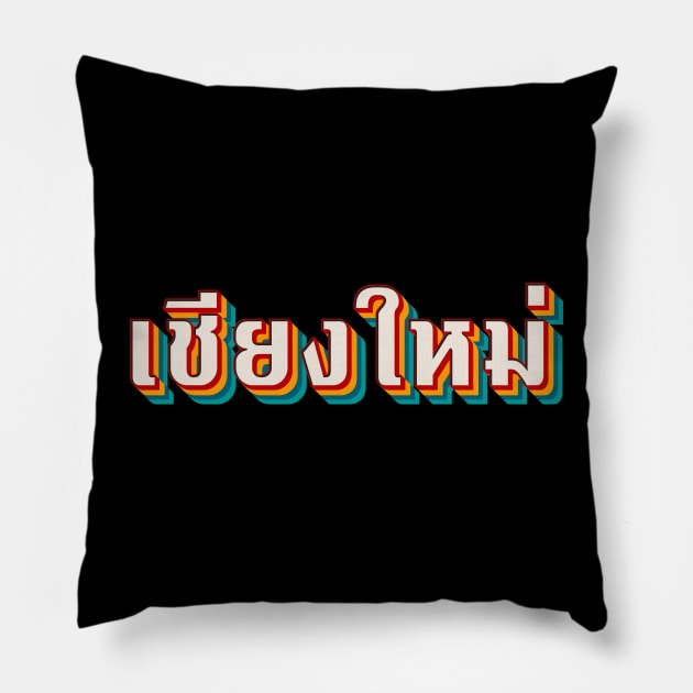 Chiang Mai เชียงใหม่ Pillow by n23tees