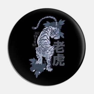 JapTiger001 Pin