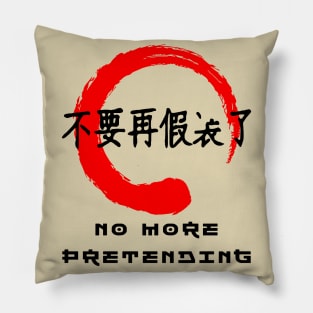 No more pretending quote Japanese kanji words character symbol 139 Pillow