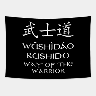 Bushido Wushidao Way of the Warrior Tapestry