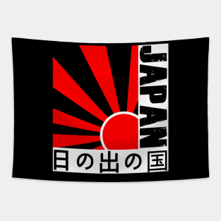 Japan Land Of The Rising Sun Tapestry