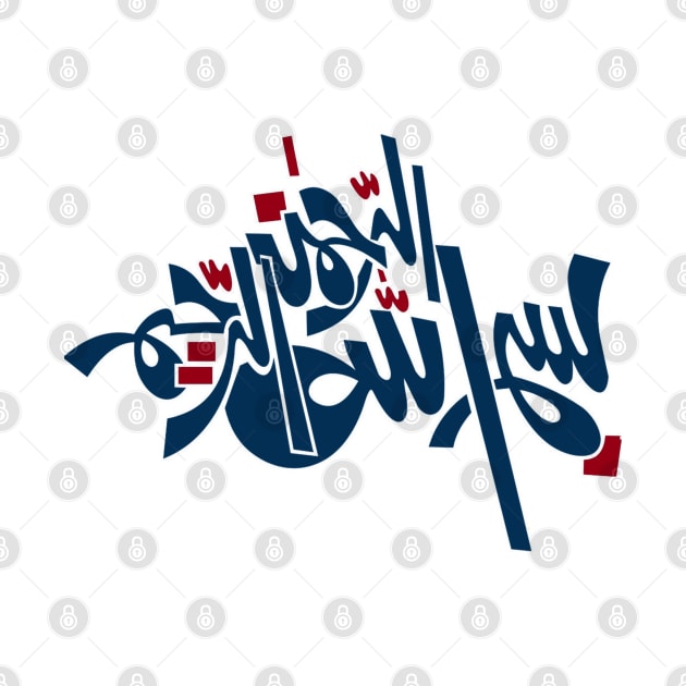 In the name of Allah - Arabic Font by spunkbadran