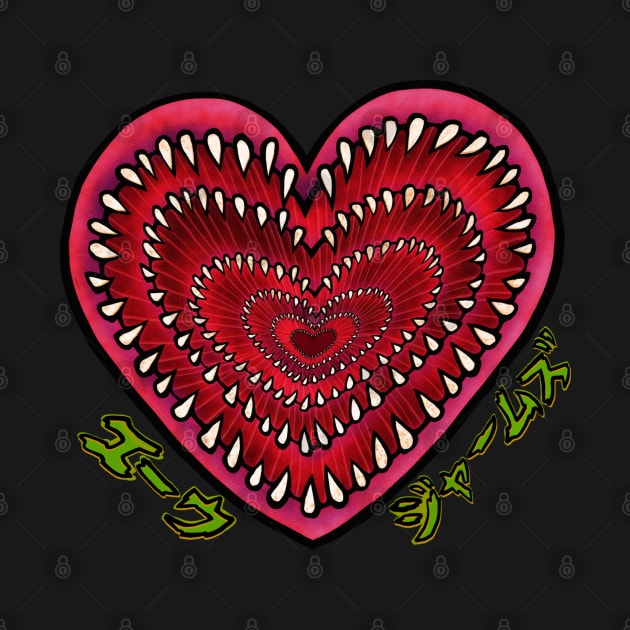 Monster heart by EwwGerms