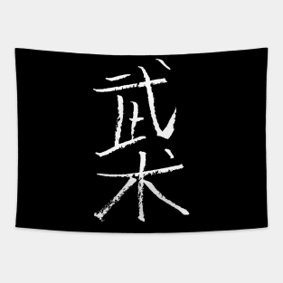 Wushu (chinese) Tapestry