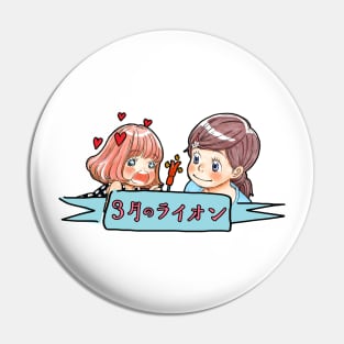 Sangatsu no Lion Pin