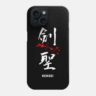 KENSEI  (kanji Symbol) calligraphy Phone Case