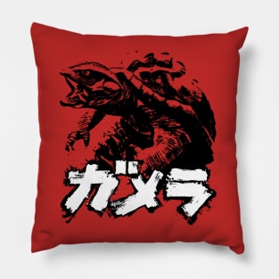 GAMERA - rough kanji Pillow