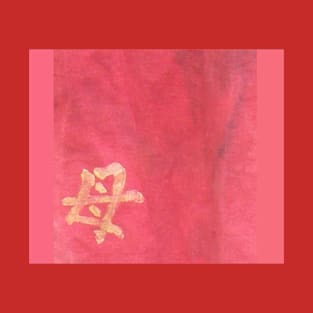 Kanji Japanese character in gold on red T-Shirt