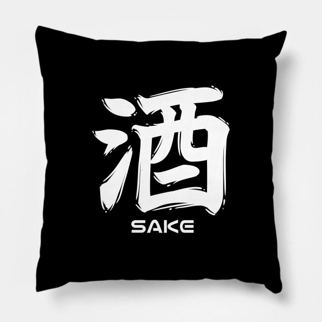 Sake Japanese Kanji Calligraphy Pillow by Tee Tow Argh 