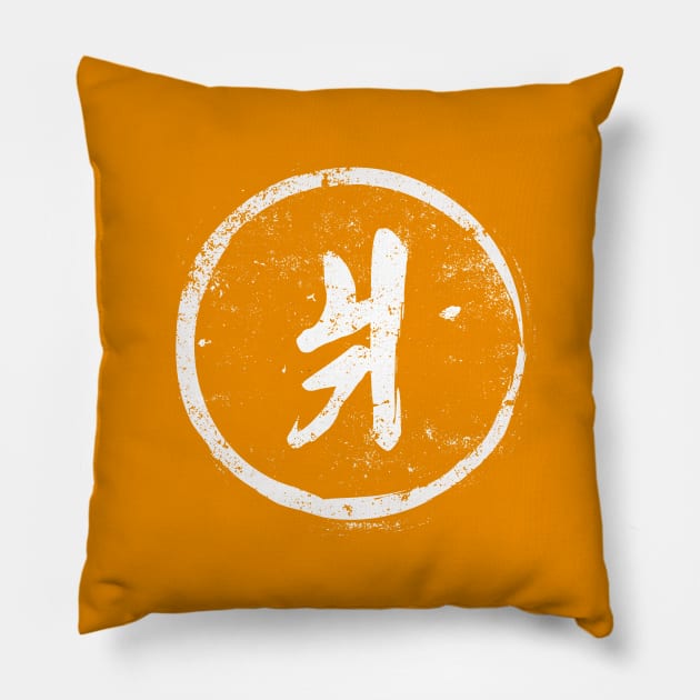 Wood Chinese Radical in Chinese Pillow by launchinese