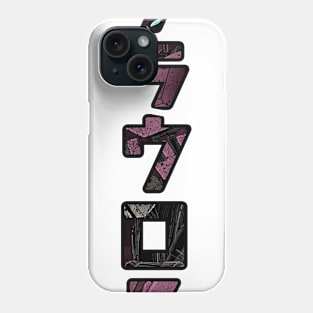 Gundam Flauros Kanji Phone Case