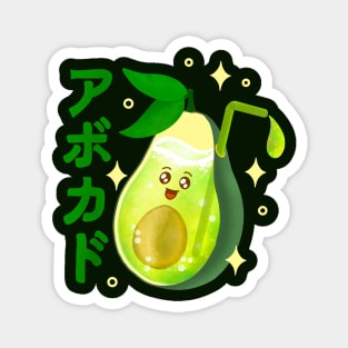 Kawaii Avocado Juice Magnet