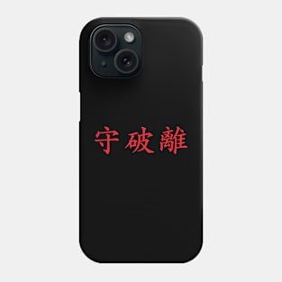 Red Shuhari (Japanese for obey, detach, transcend in red horizontal kanji) Phone Case