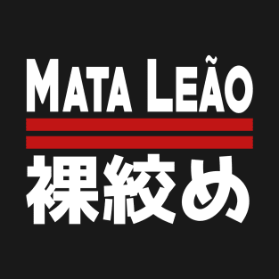 Mata Leao/Hadaka Jime, Rear Naked Choke T-Shirt