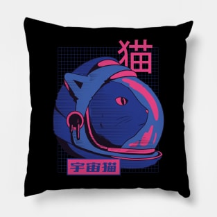 Space Cat Pillow