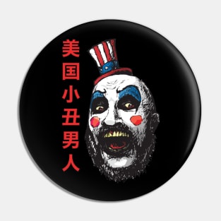 Ride the Murder Ride with Captain Spaulding Pin