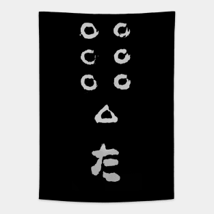 Seven Samurai Flag Tapestry