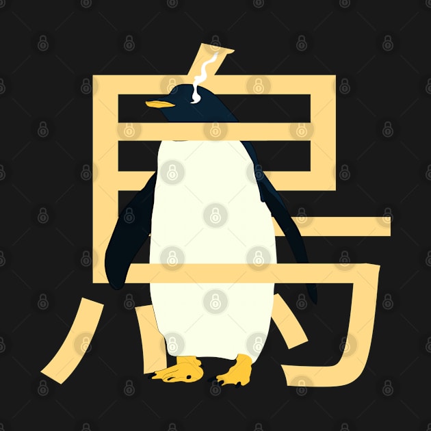 emperor penguin by JHFANART