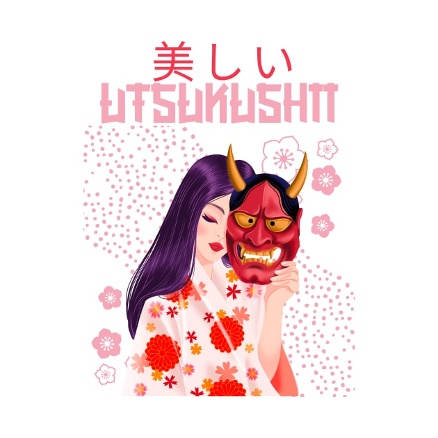 Utsukushii by G_Sankar Merch